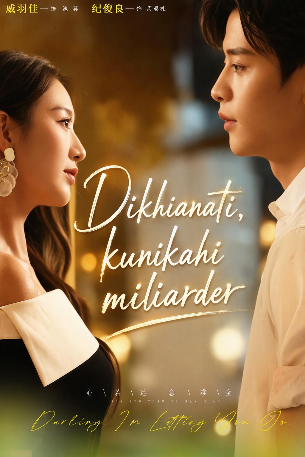 The Heiress Dumped Her Ex