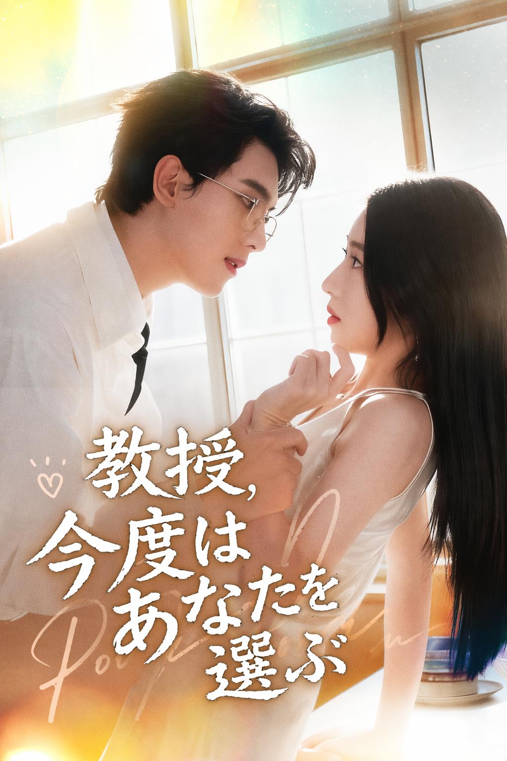 転生妻の秘密の後継者