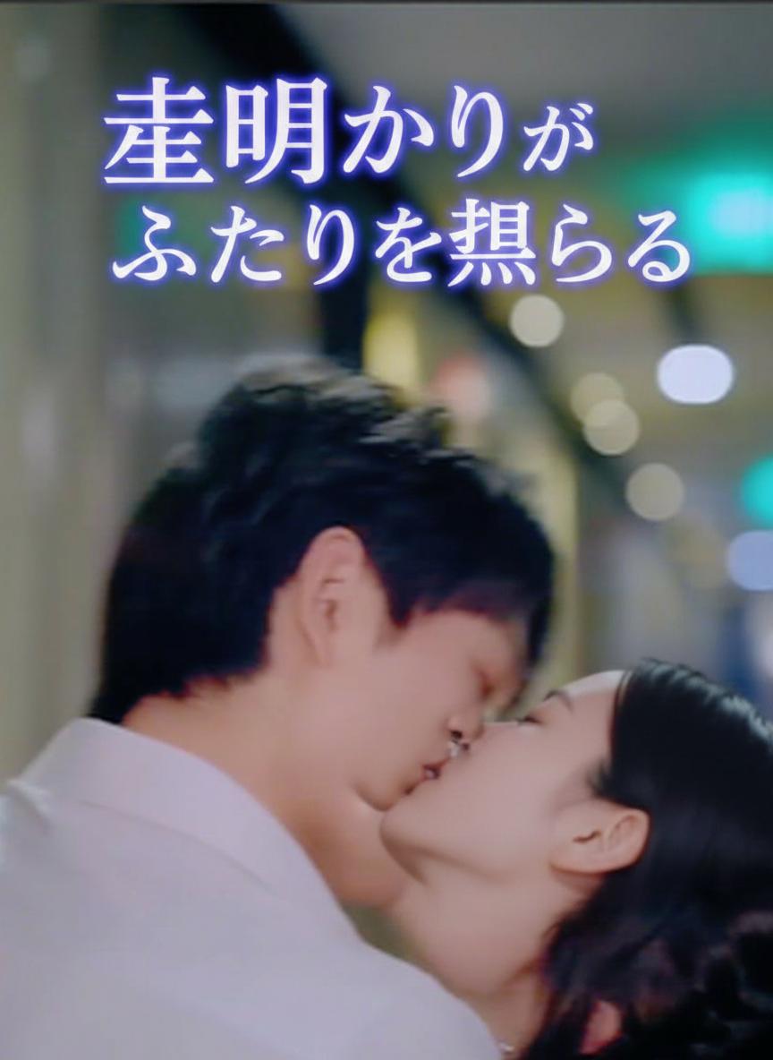 星明かりは君と歩く