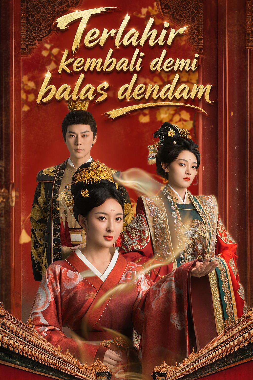 The Reborn Concubine's Revenge
