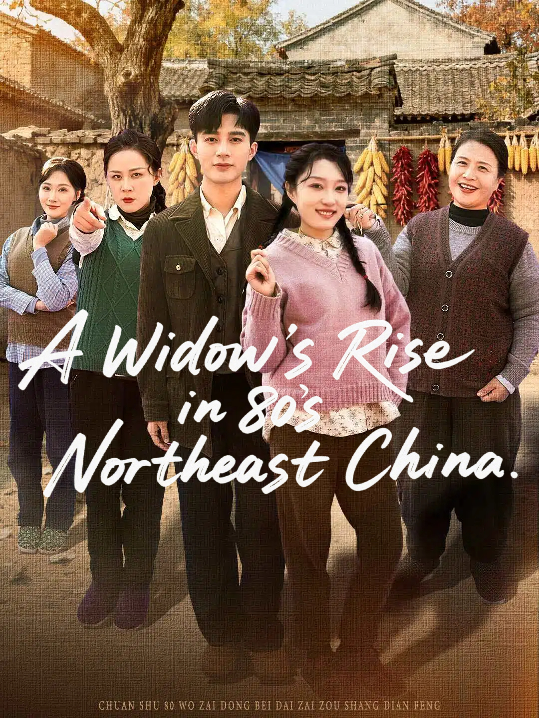 A Widow's Rise in 80s Northeast China.