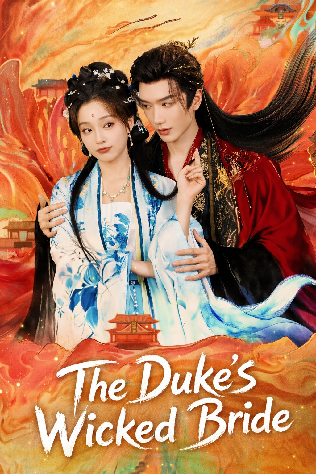 The Duke's Wicked Bride