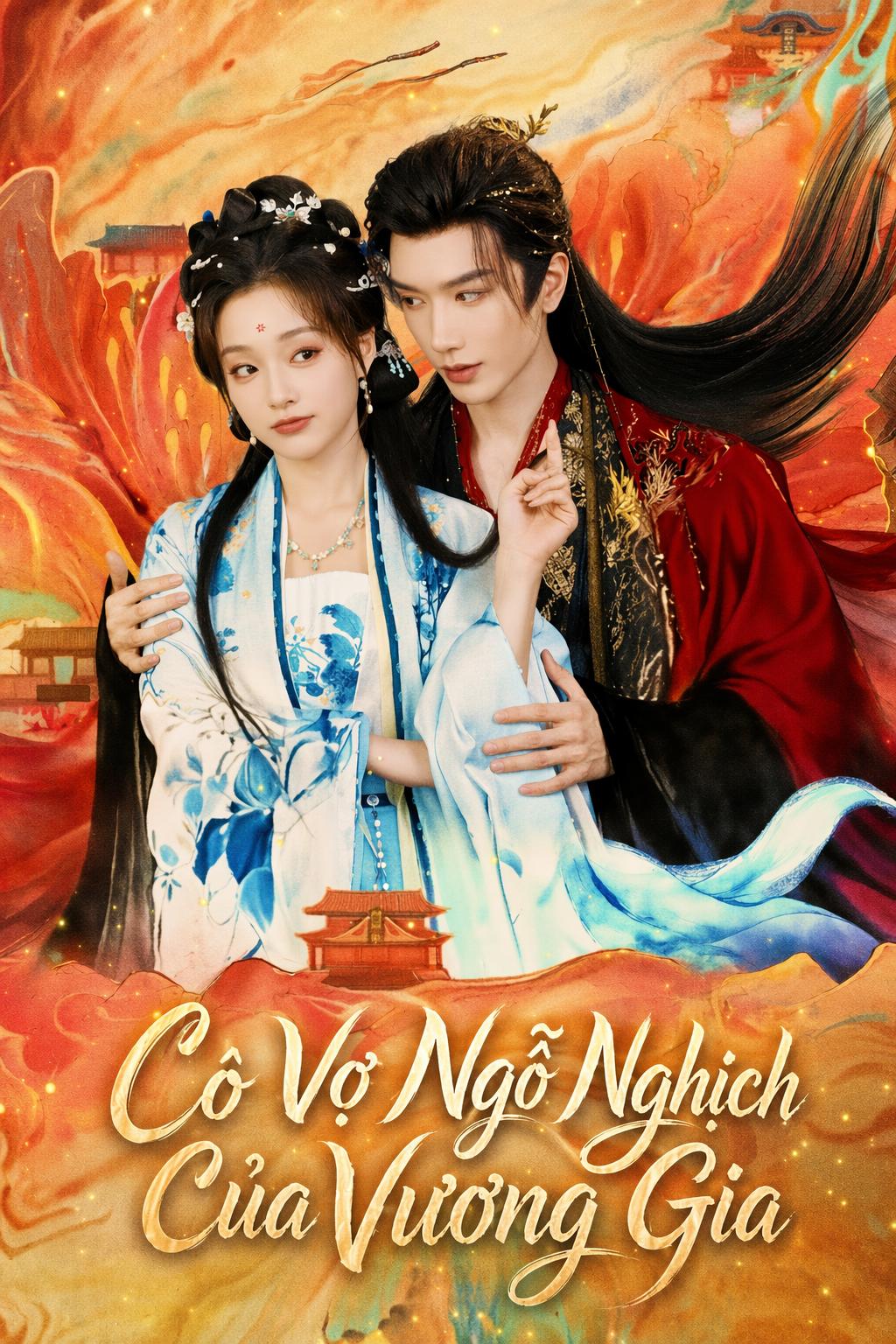 Cô Vợ Ngỗ Nghịch Của Vương Gia