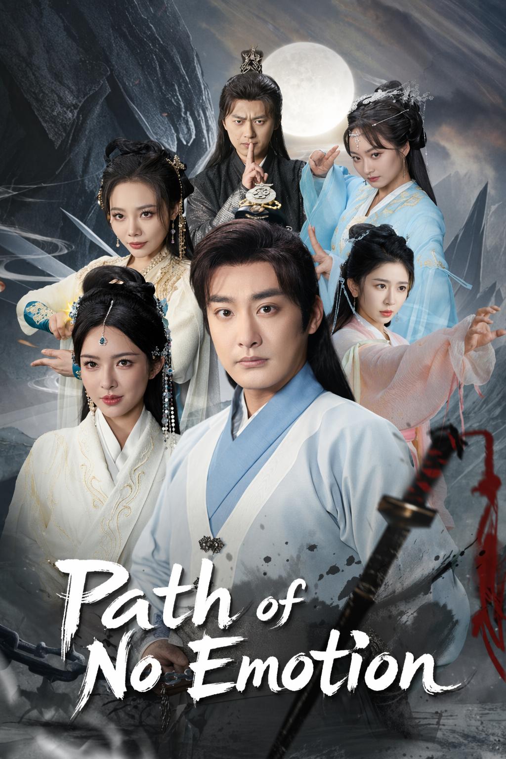 Path of No Emotion