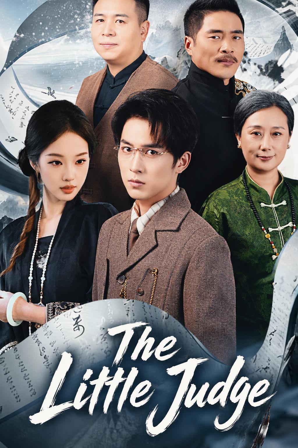 The Little Judge