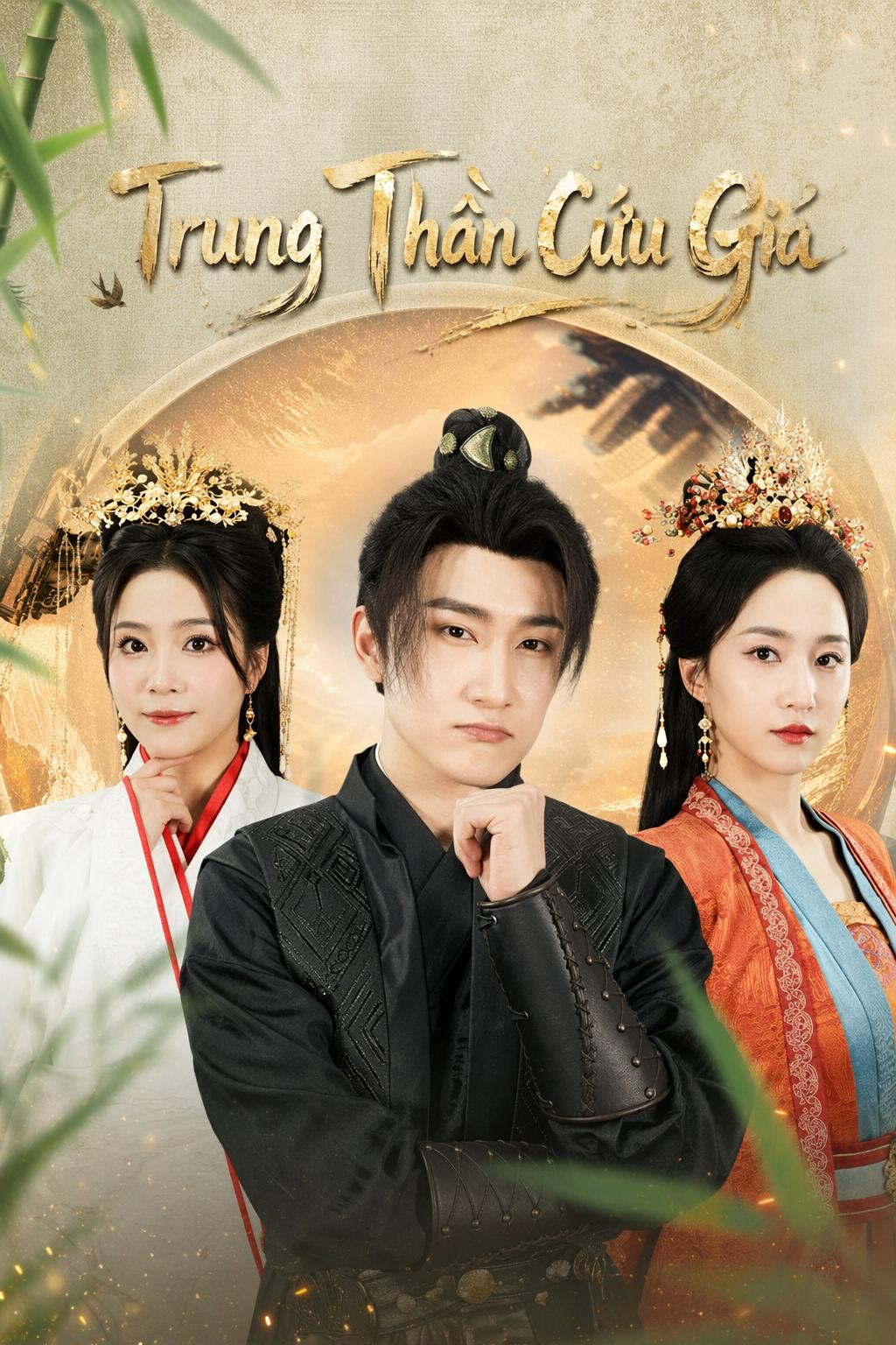 Trung Thần Cứu Giá