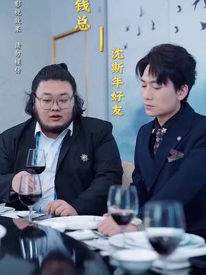 My Secret Billionaire Roommate