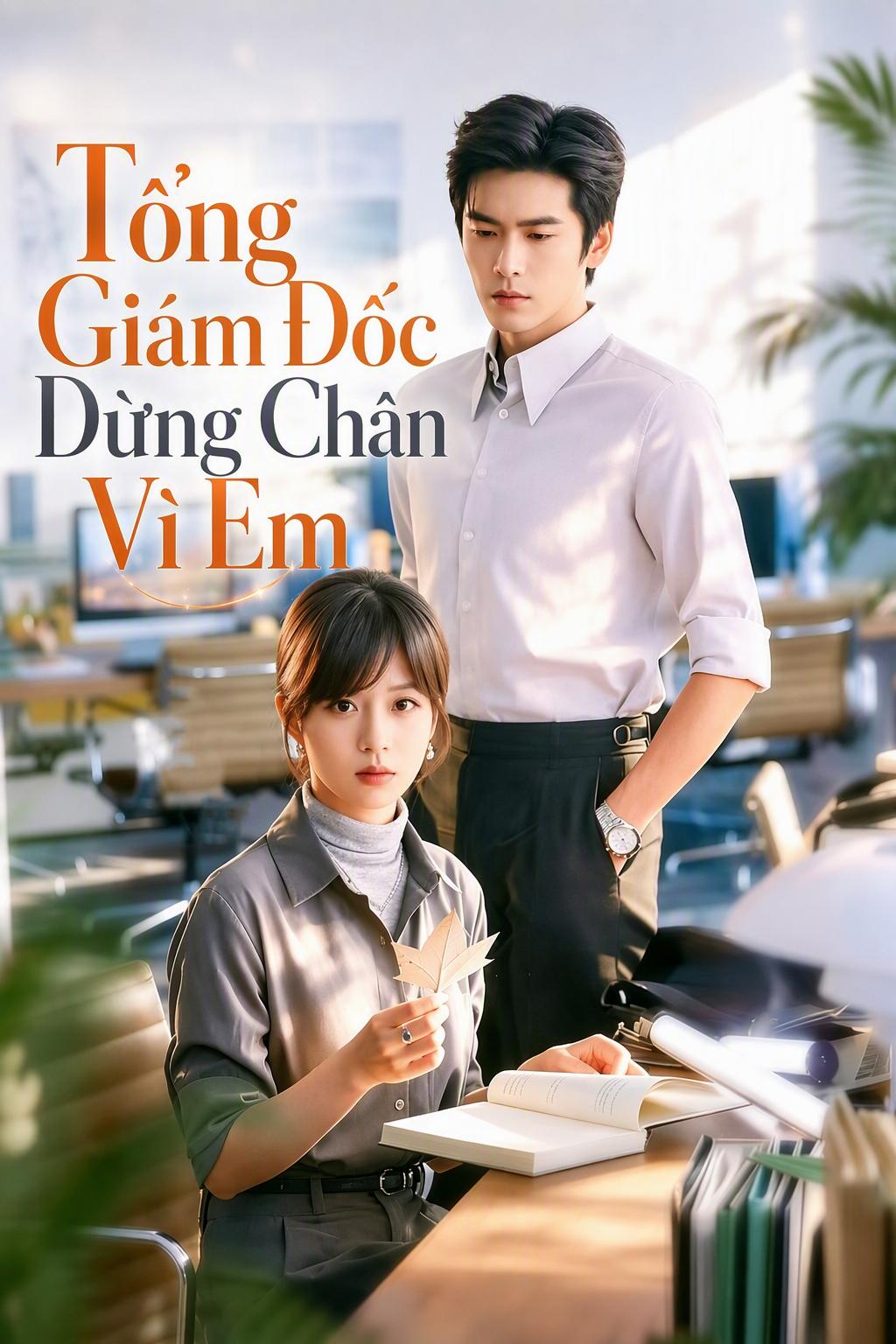 Tổng Giám Đốc Dừng Chân Vì Em