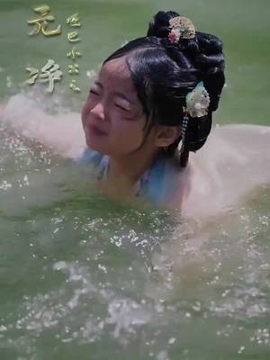 เจ้าหญิงใบ้เปิดเผยเสียงในใจ ควบคุมวังหลัง