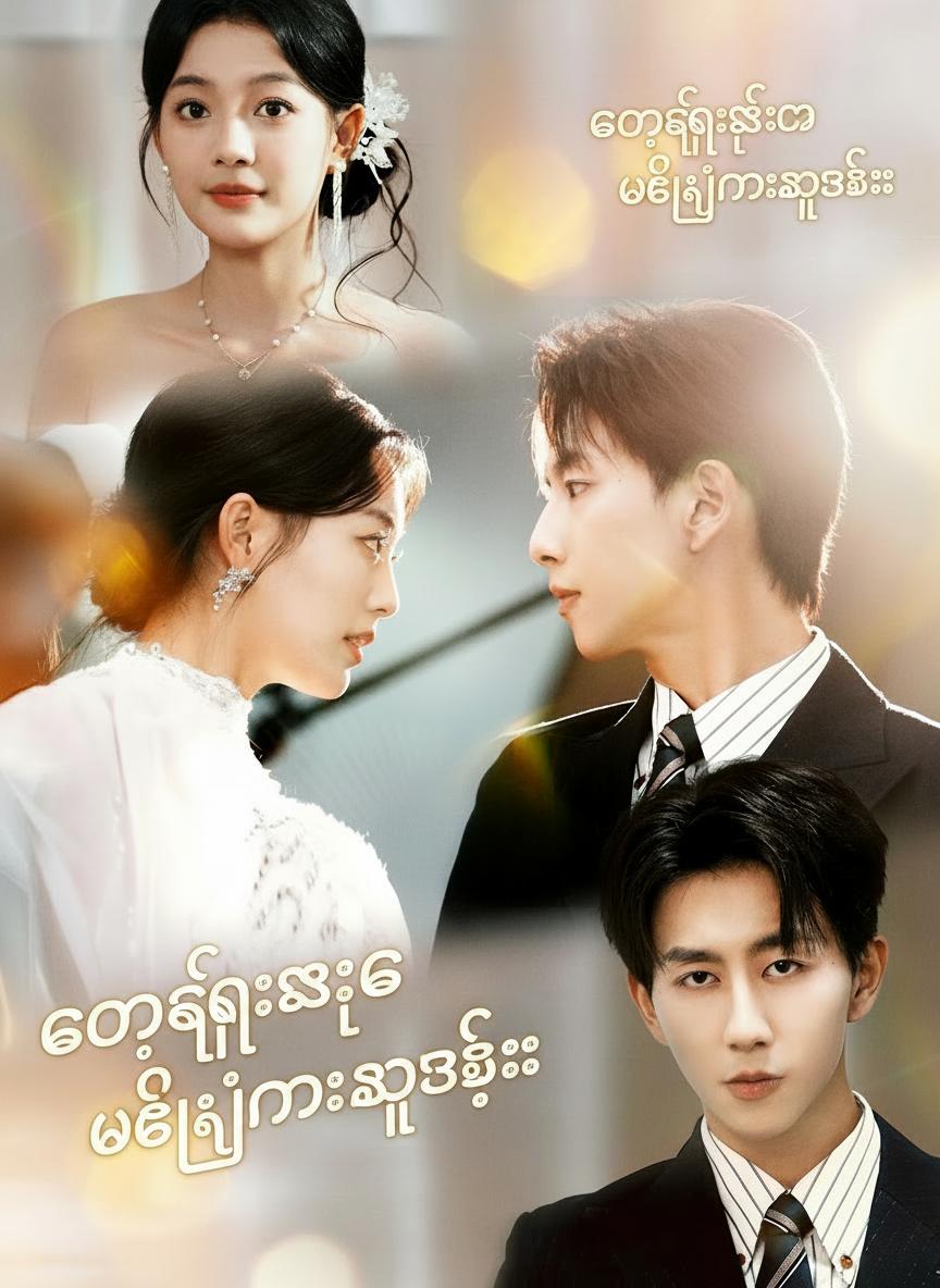 လုံခြုံရေးက ဘီလျံနာသူဌေး