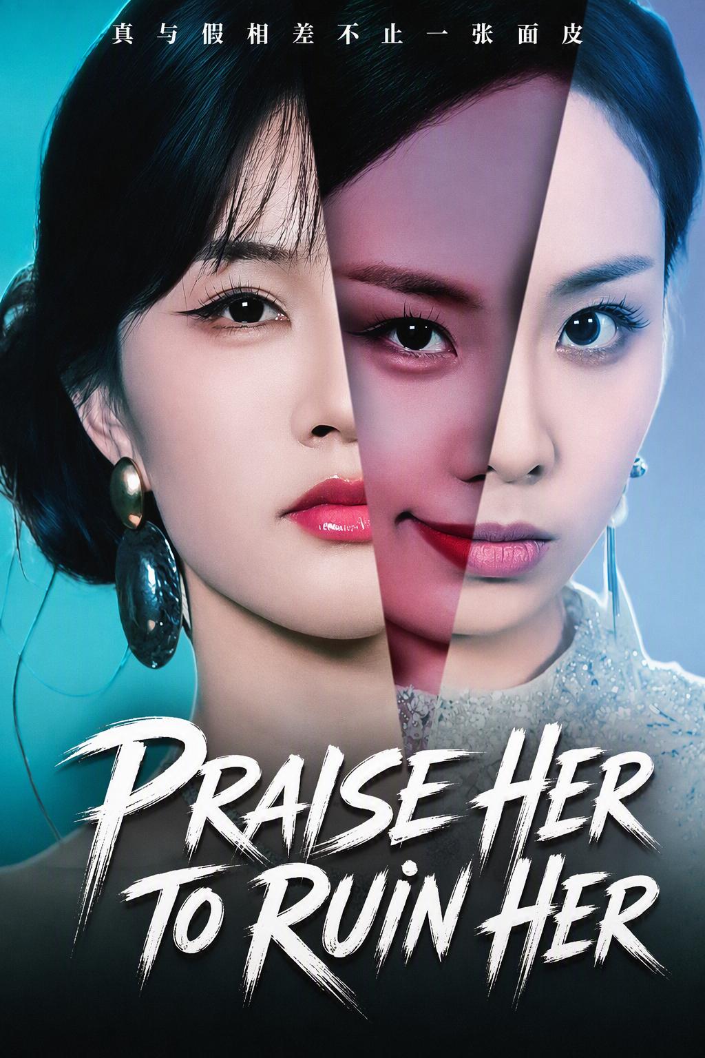 Praise Her to Ruin Her