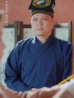 The Mystic Wife Tames the Heir