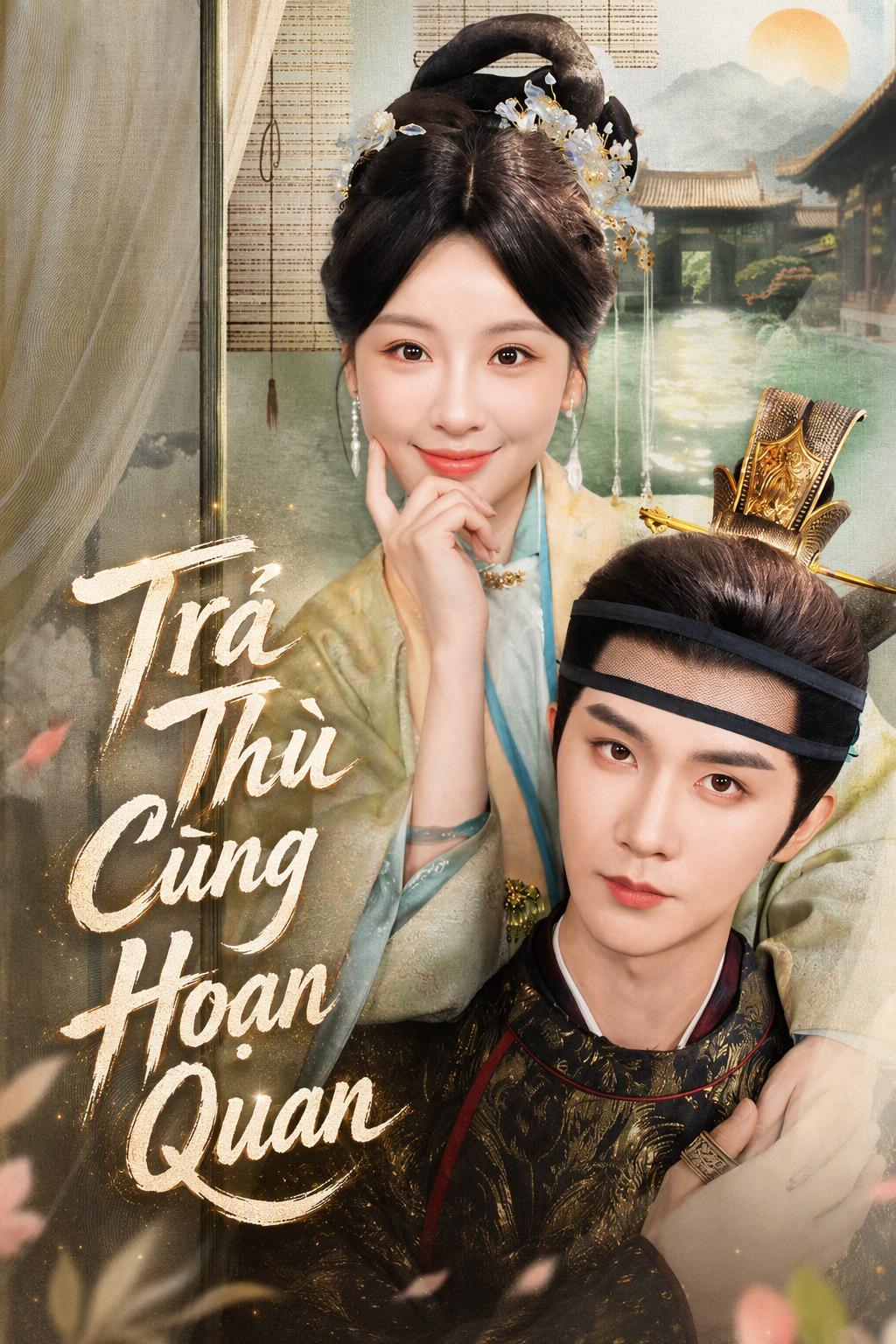 Hương Quân Trả Thù Cung Đình