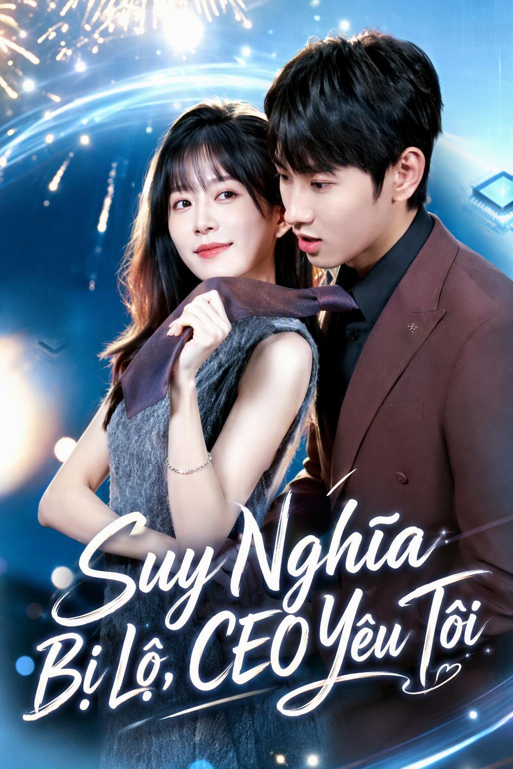 Suy Nghĩa Bị Lộ, CEO Yêu Tôi