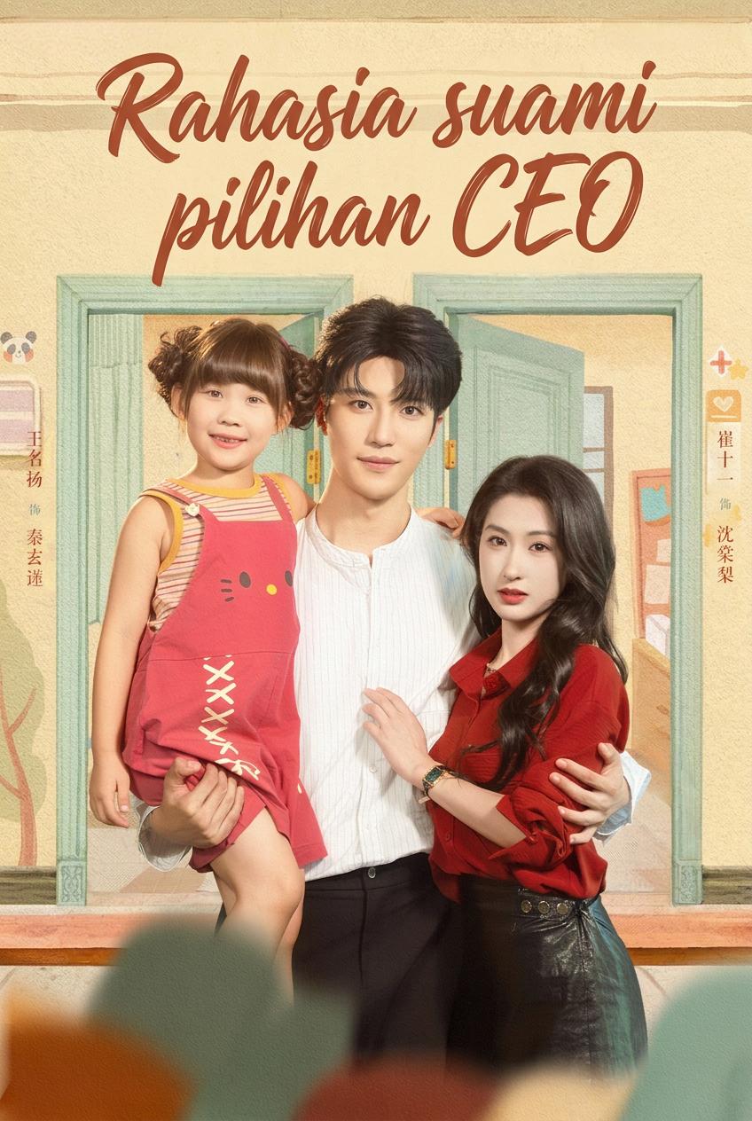The CEO's Secret Billionaire