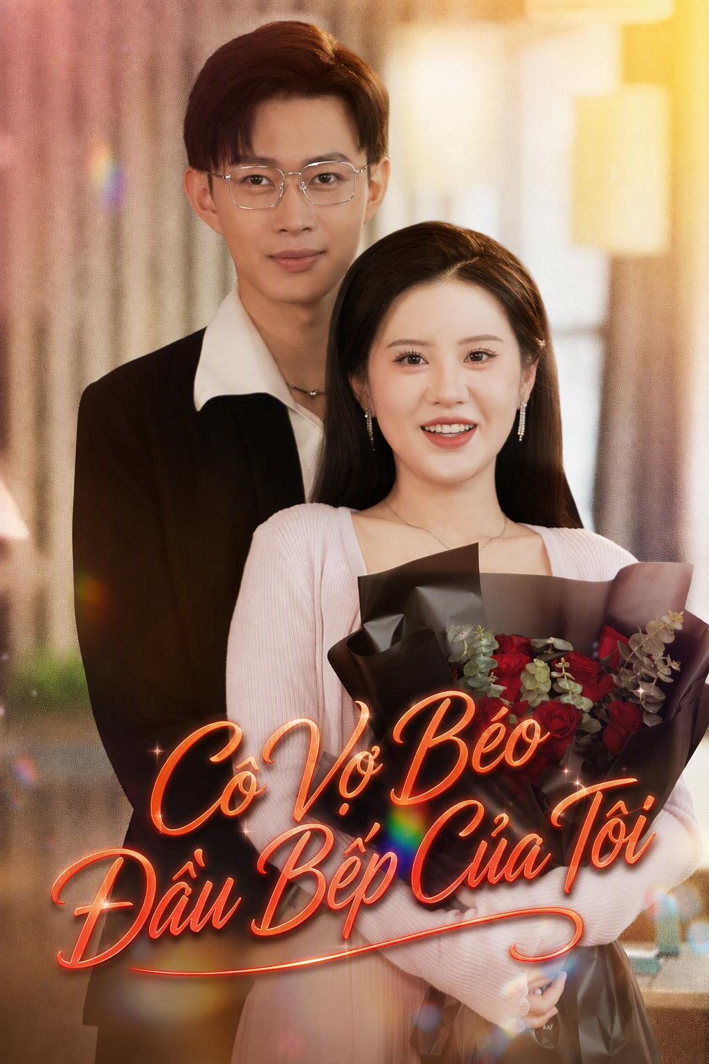 Cô Vợ Béo Đầu Bếp Của Tôi