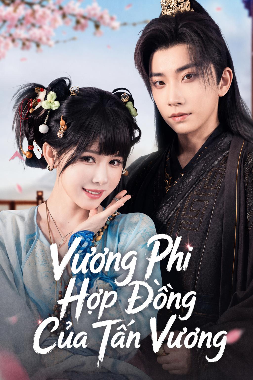 Vương Phi Hợp Đồng Của Tấn Vương