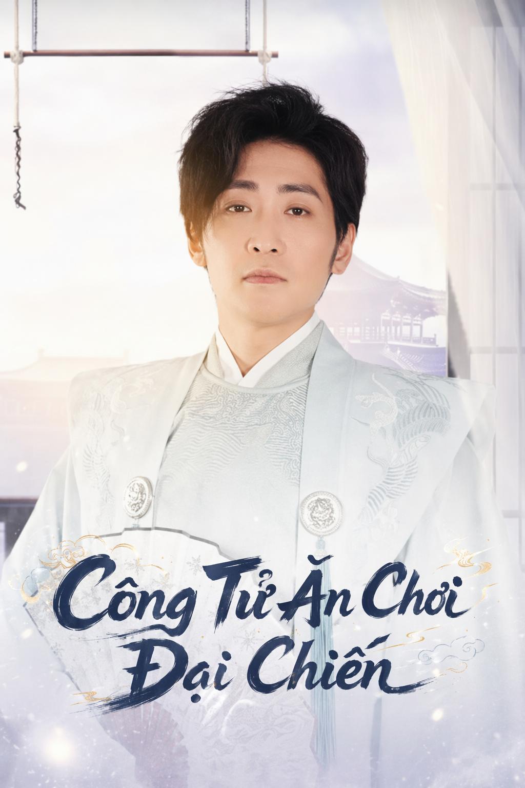 Công Tử Ăn Chơi Đại Chiến