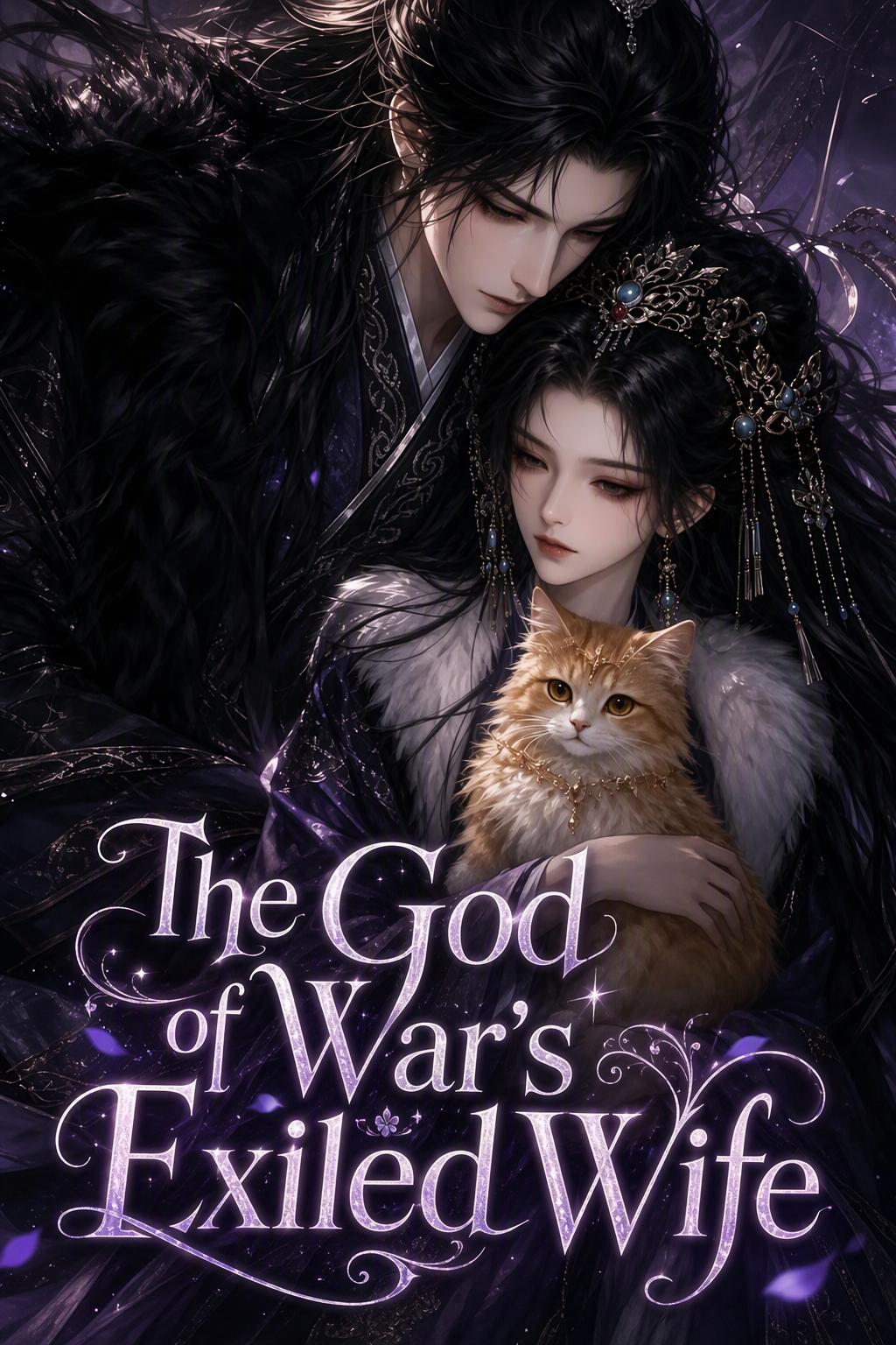 The God of War's Exiled Wife