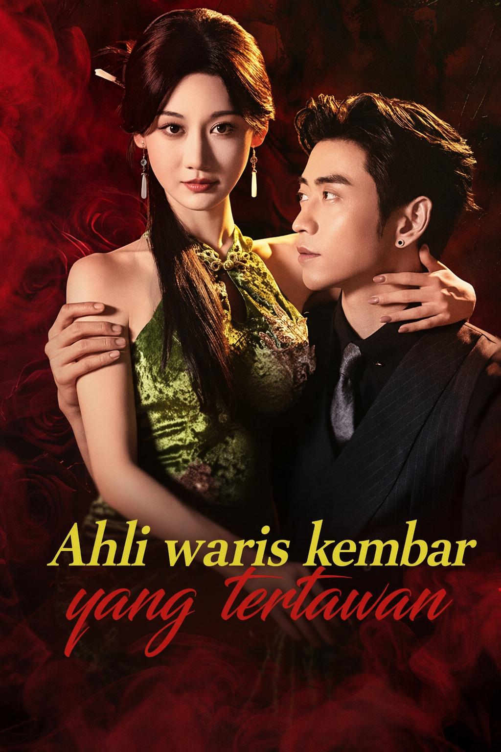 Ahli waris kembar yang tertawan