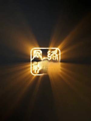 সেই সময়ে আমি তোমাকে ভালোবাসতাম