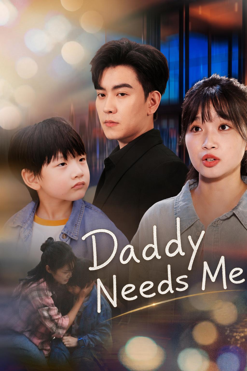 Daddy Needs Me
