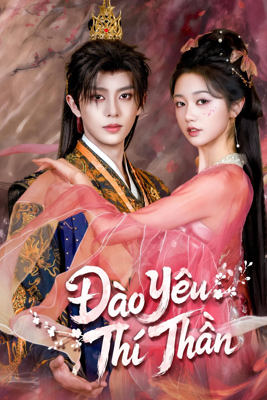 Đào Yêu Thí Thần