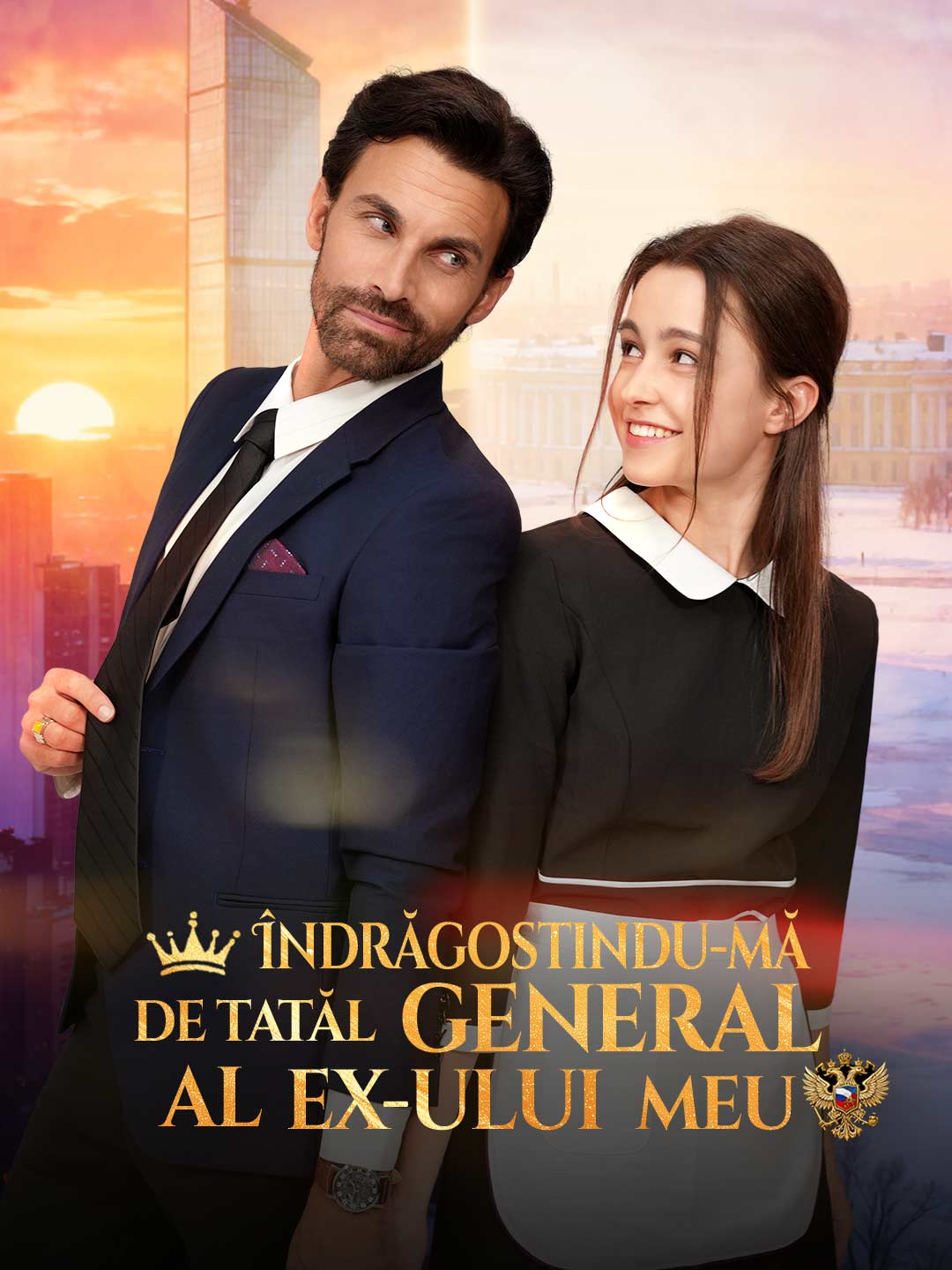 Falling for My Ex's General Father