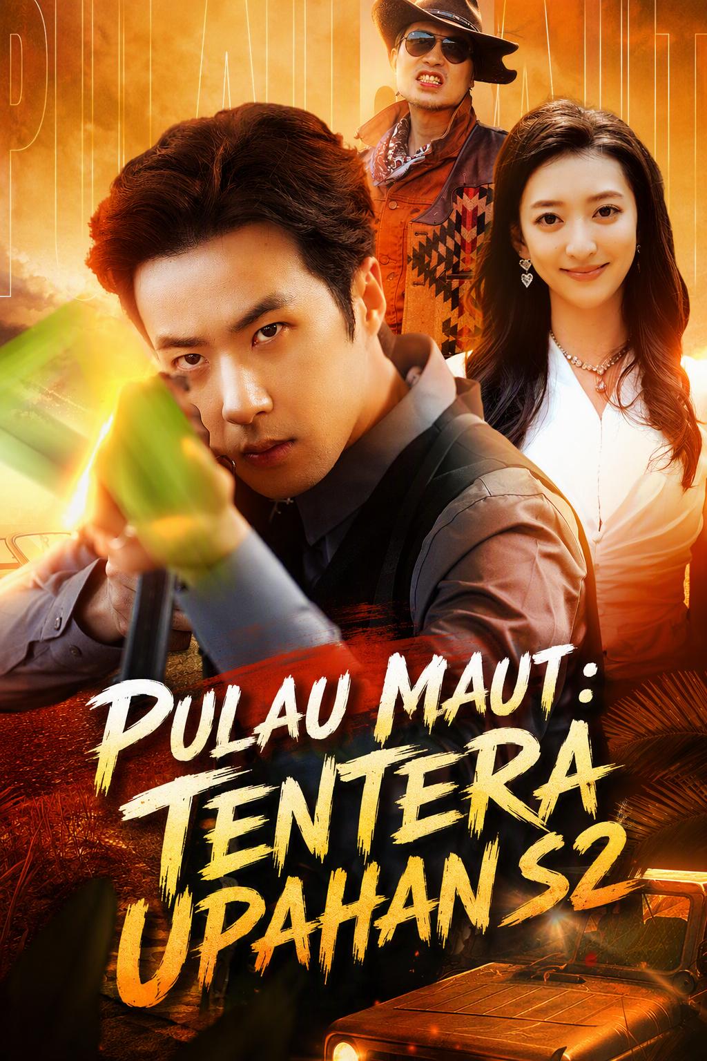 Raja Tentera Upahan: Pulau Terbiar 2