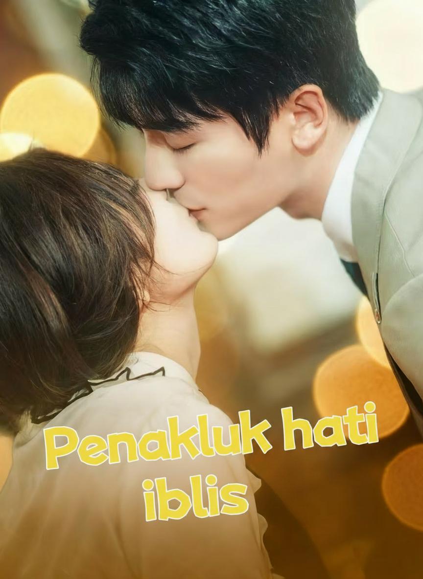 Укрощение сердца дьявола