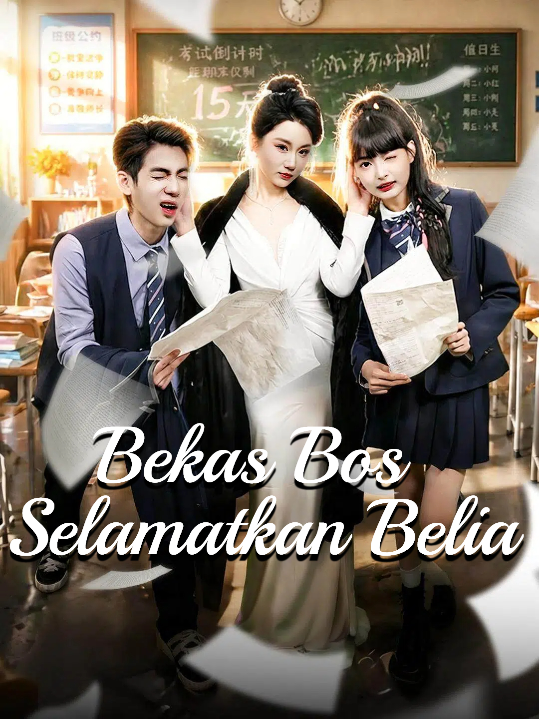 Cikgu Ganas: Bekas Bos Geng