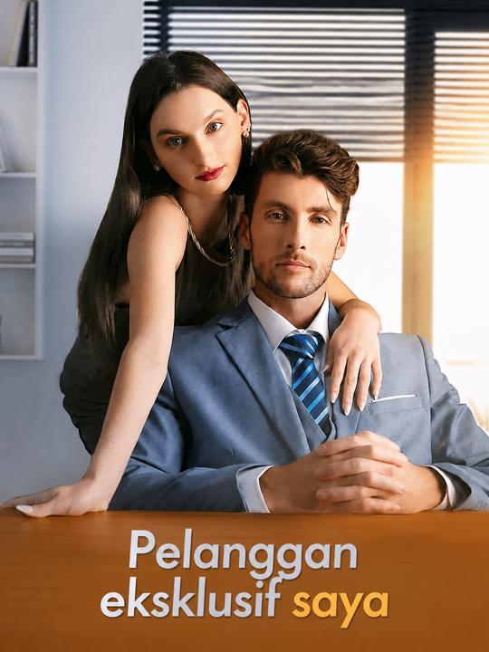 Pelanggan eksklusif saya