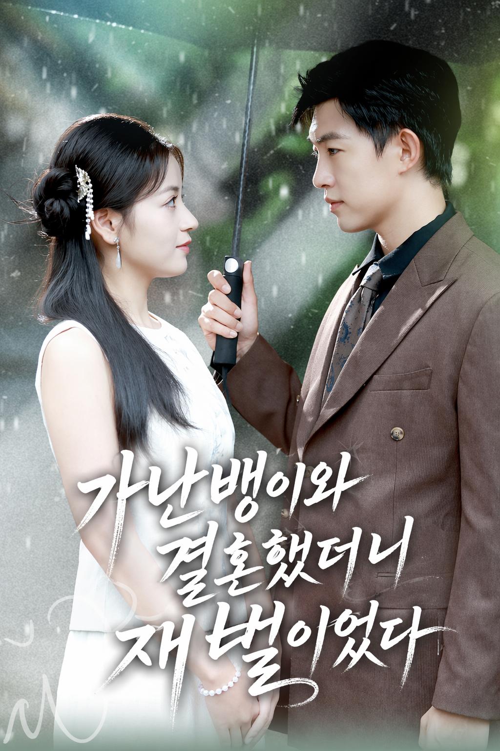 밥 짓는 연기와 함께한 세월
