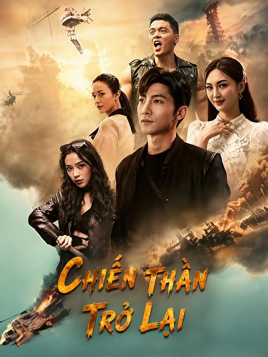 Chiến Thần Trở Lại