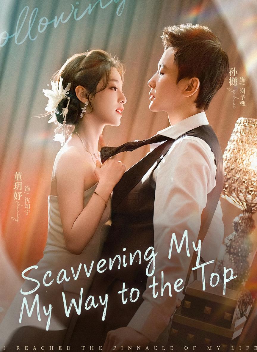 Scavenging My Way to the Top