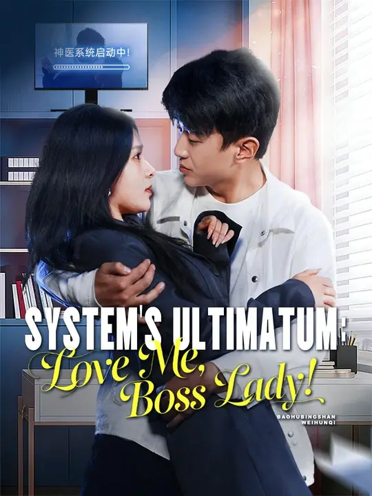 System's Ultimatum: Love Me, Boss Lady!