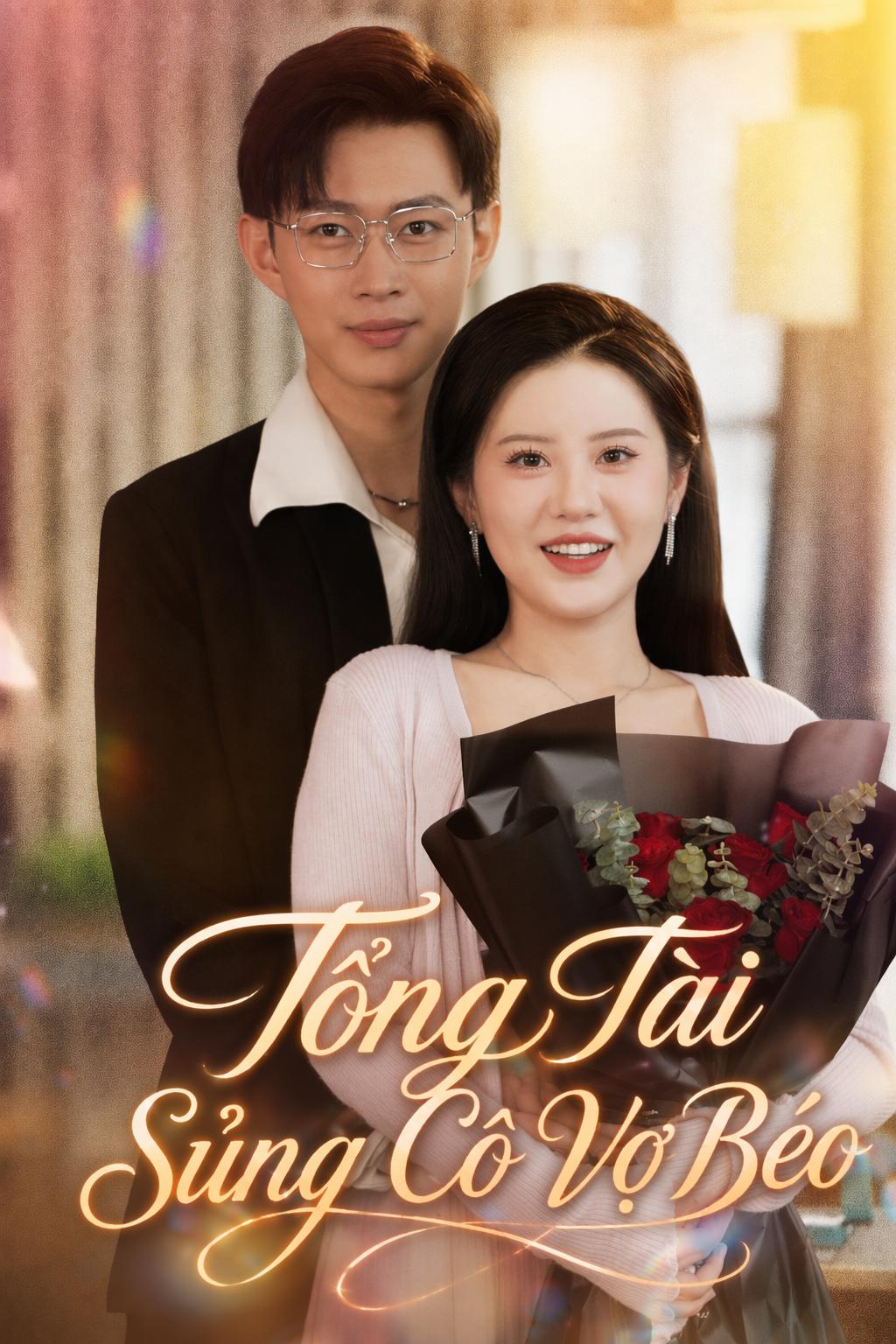 Tổng Tài Sủng Cô Vợ Béo