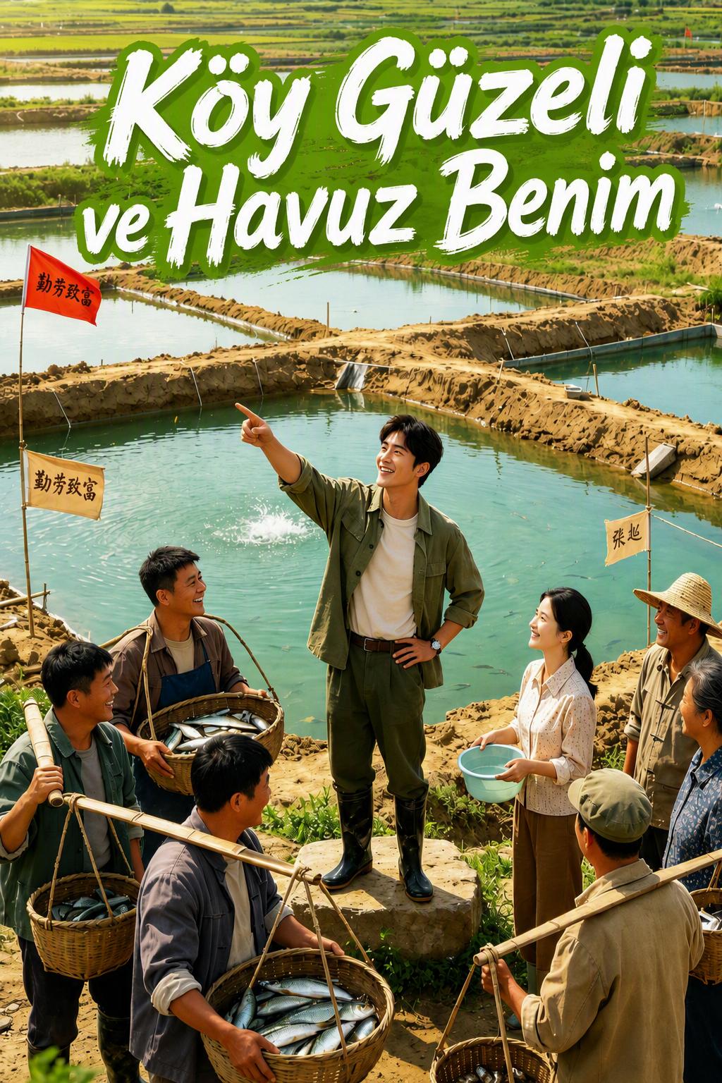 Köy Güzeli ve Havuz Benim
