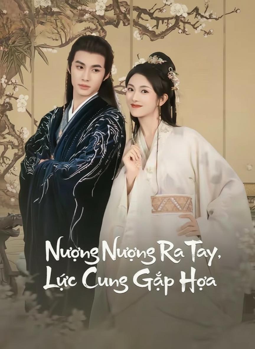 Nương Nương Ra Tay, Lục Cung Gặp Họa