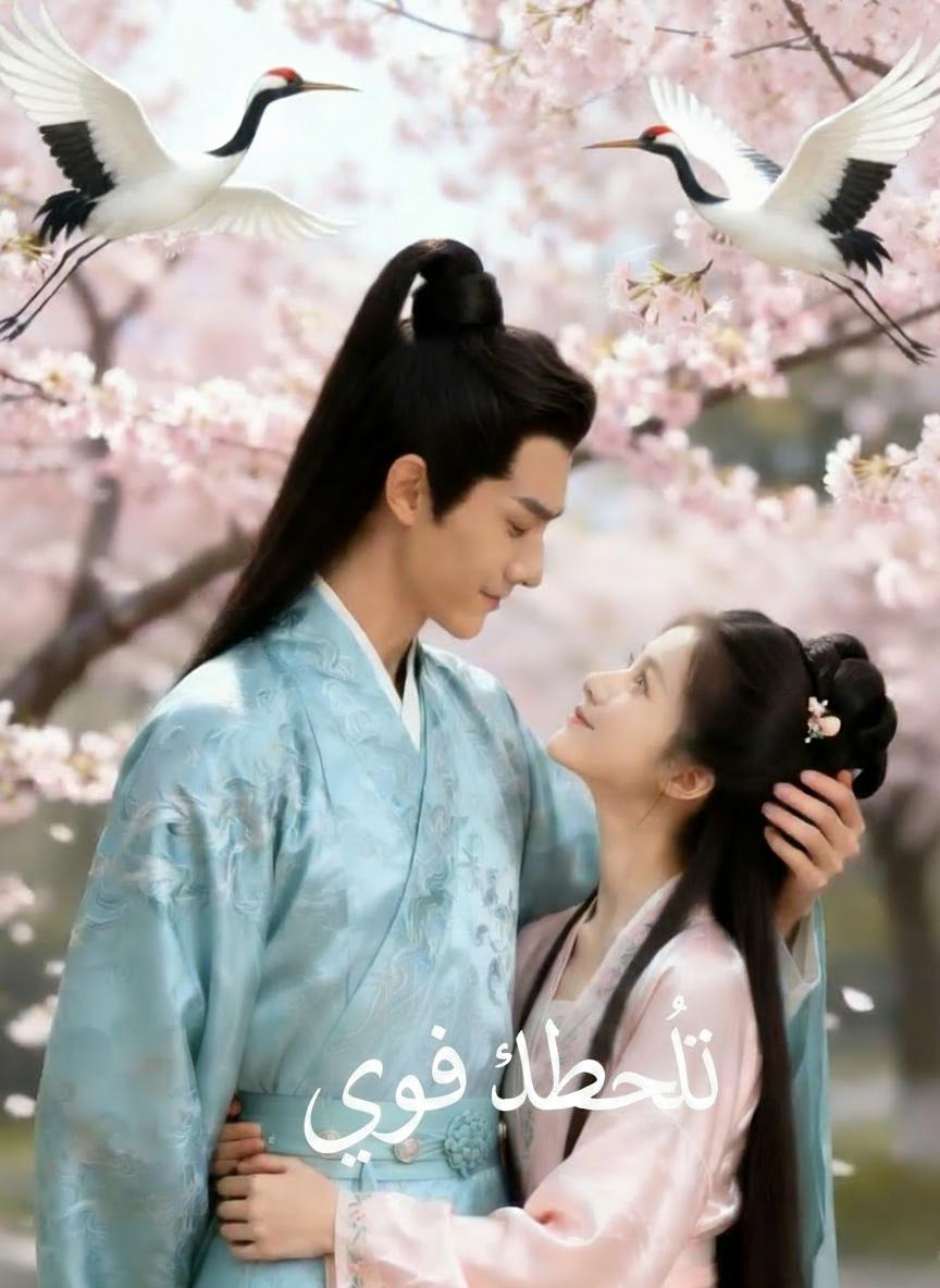أحضان قيس