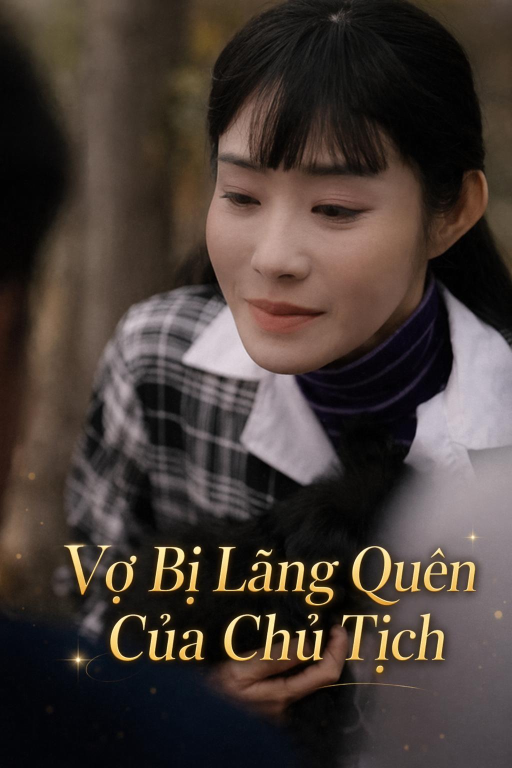 Vợ Bị Lãng Quên Của Chủ Tịch