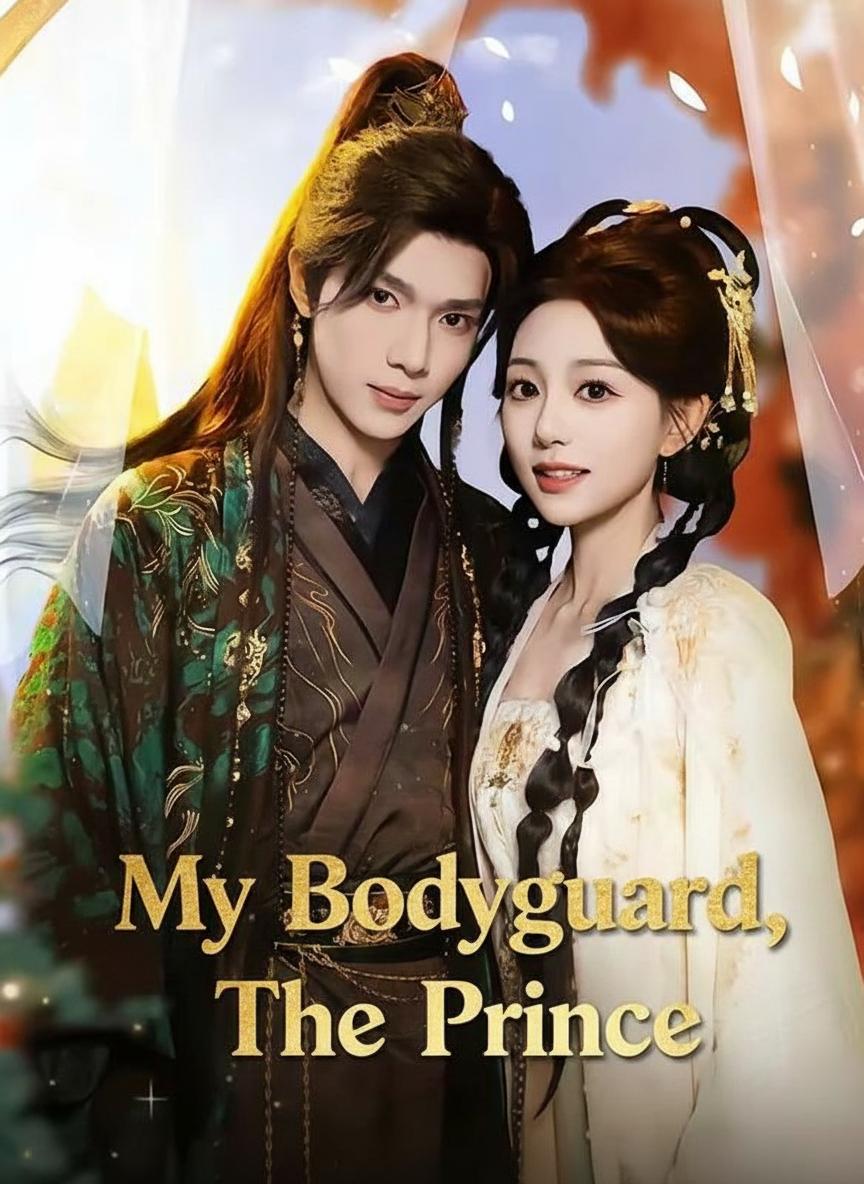 My Guard Is the Crown Prince