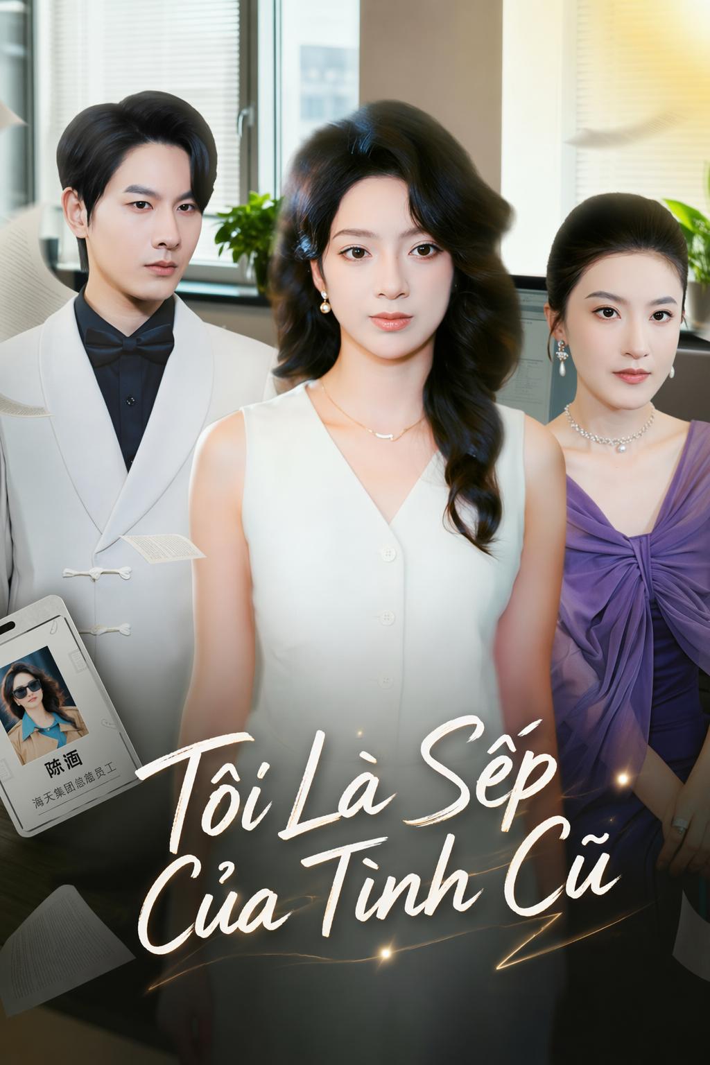 Sếp Mới Của Tôi Là Bạn Gái Cũ