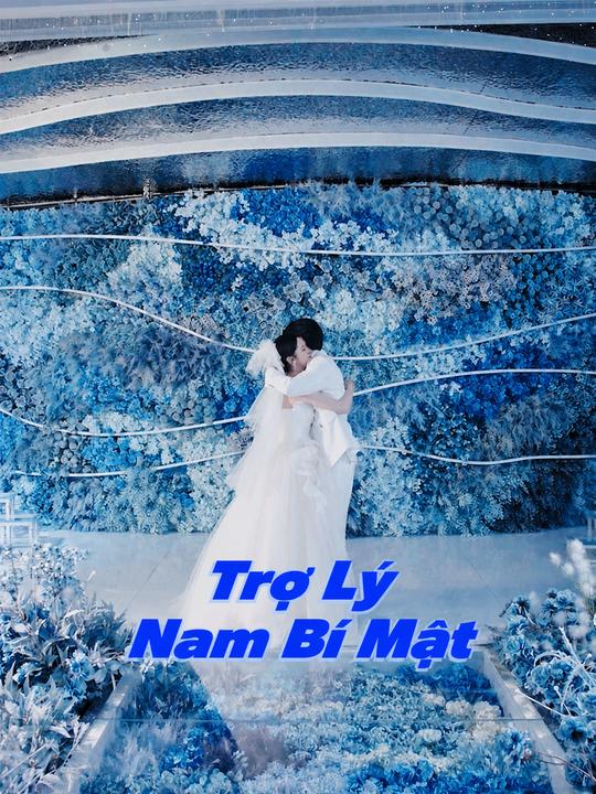 Nữ Trợ Lý Giả Trai