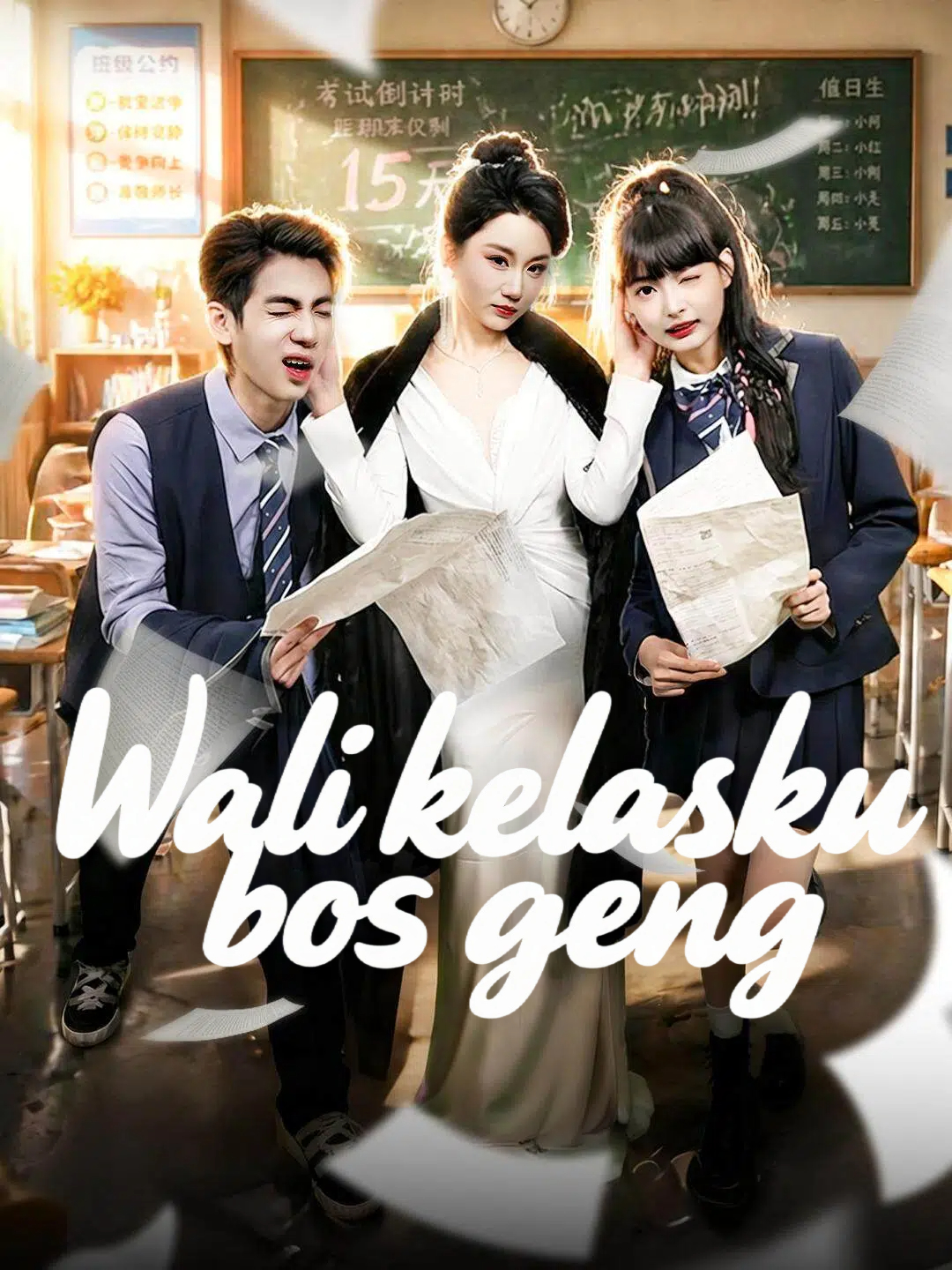 Wali kelasku bos geng