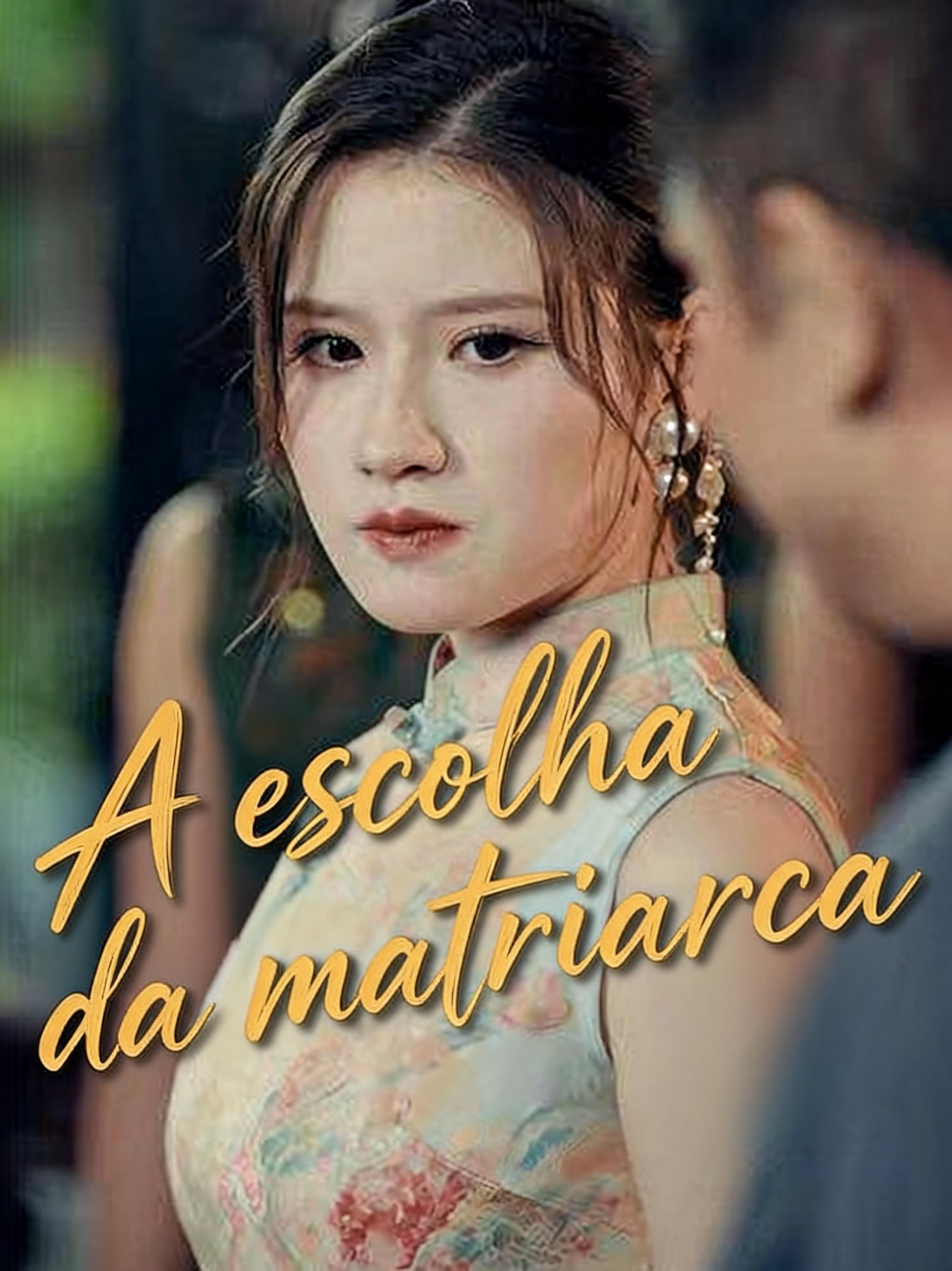 وريث رئيس مجلس الإدارة