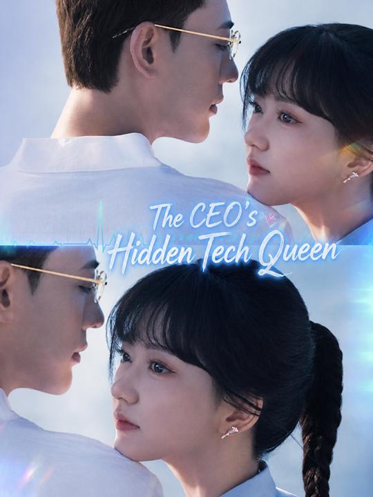 The CEO's Hidden Tech Queen