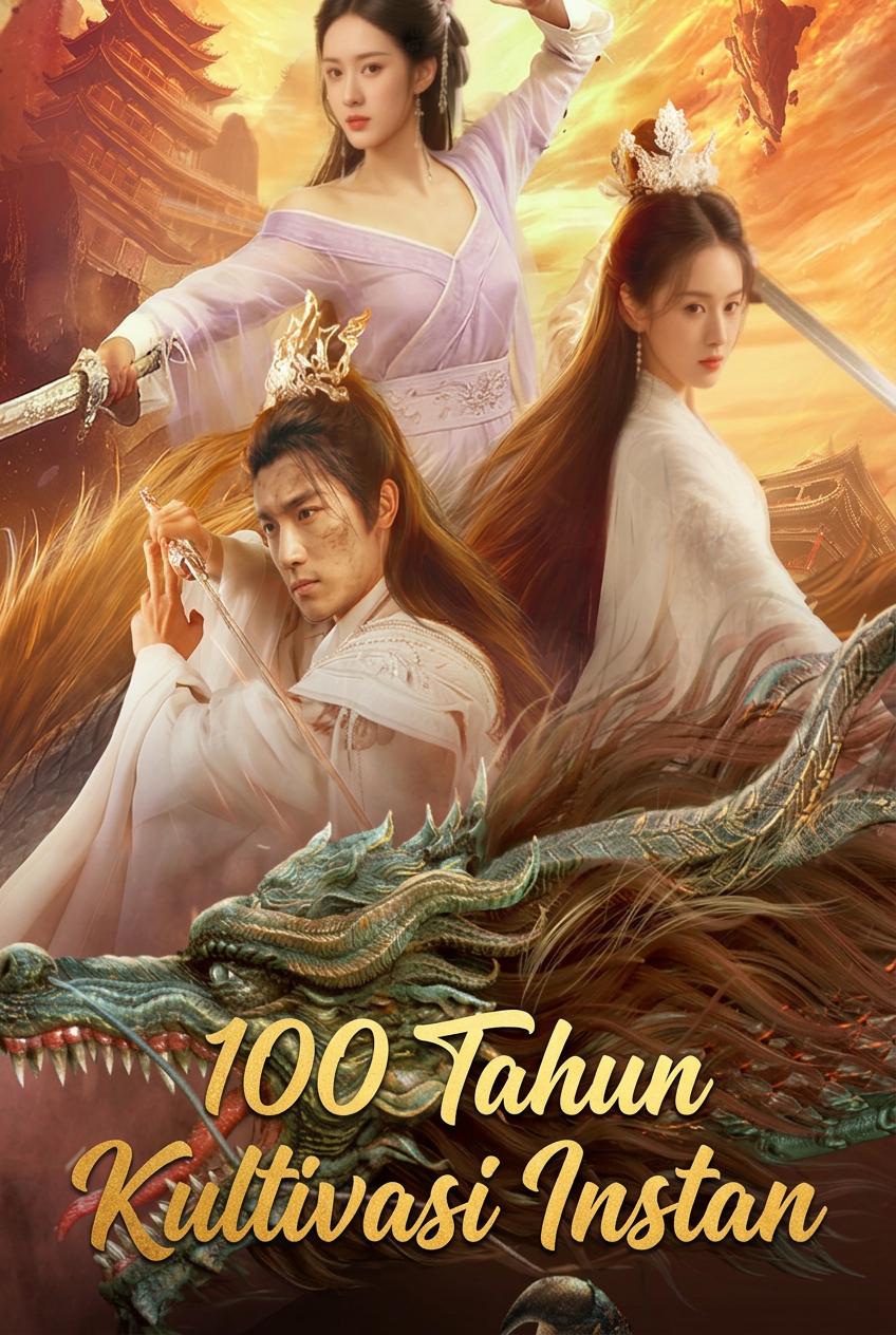 100 tahun kultivasi instan
