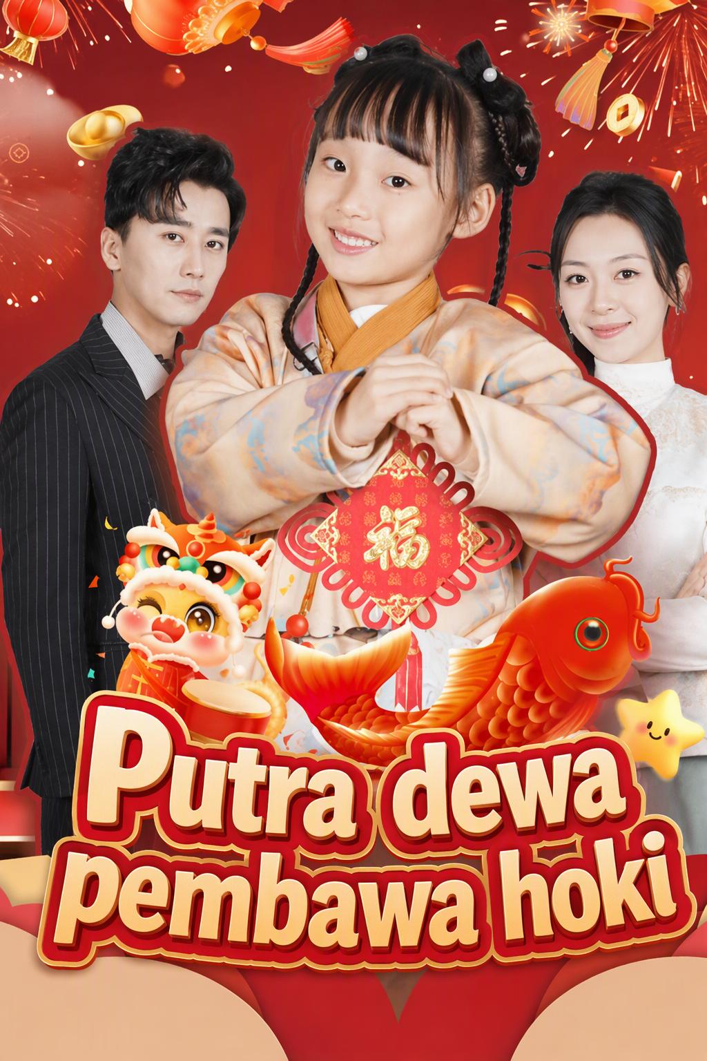 Putri ajaib ayah presdir