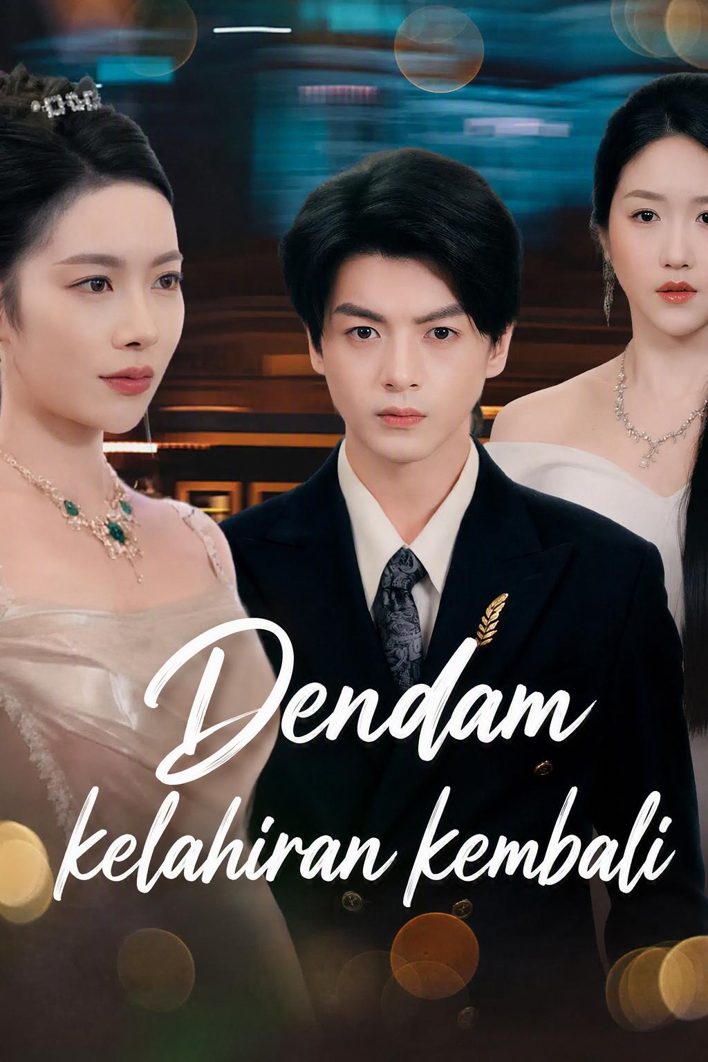 Dendam kelahiran kembali